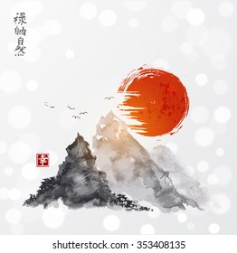 Mountains and red sun hand drawn with ink in traditional Japanese style sumi-e. Contains hieroglyphs - well-being, greedom, nature, happiness