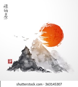 Mountains and red sun hand drawn with ink in traditional Japanese style sumi-e. Contains hieroglypphs - well-being, freedom, nature, happiness. Isolated on white background. 