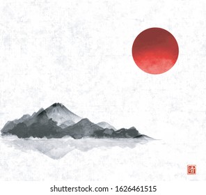 Mountains in water and big red sun, symbol of Japan on rice paper background. Traditional Japanese ink wash painting sumi-e.  Hieroglyph - clarity