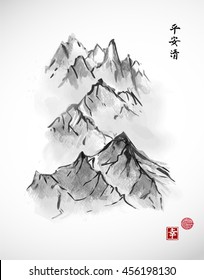 Mountan range hand drawn with ink. Traditional oriental ink painting sumi-e, u-sin, go-hua. Contains hieroglyphs - peace, tranquility, clarity, happiness, great blessing