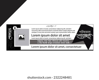 Mourning and melanoma symbol banner,  Black background, backdrop. Templates, banners, Awareness ribbon and banner