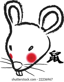 Mouse Chinese Zodiac Sign in Ink Illustration style