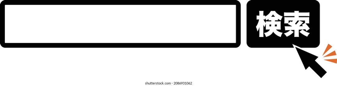 Mouse cursor icon set which is clicked with the search box.