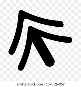 Mouse cursor vector icon sign isolated on transparent background