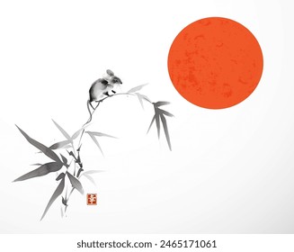 Mouse on bamboo branch and big red sun. Traditional oriental ink painting sumi-e, u-sin, go-hua. Hieroglyph - happiness