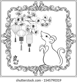 Mouse, rat. Coloring page for the adult coloring book. Chinese New Year symbols. Year of the rat 2020. Chinese hieroglyphs with translations. Outline hand drawing vector illustration..