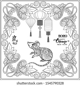 Mouse, rat. Coloring page for the adult coloring book. Chinese New Year symbols. Year of the rat 2020. Chinese hieroglyphs with translations. Outline hand drawing vector illustration..