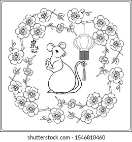 Mouse, rat. Coloring page for the adult coloring book. Chinese New Year symbols. Year of the rat 2020. Chinese hieroglyphs with translations. Outline hand drawing vector illustration..