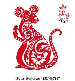 Mouse, rat. Element for design. Vector illustration in decorative style, ethnic patterned ornate hand drawn. Chinese hieroglyph means year of the rat