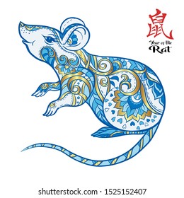 Mouse, rat. Element for design. Vector illustration in decorative style, ethnic patterned ornate hand drawn. Chinese hieroglyph means year of the rat