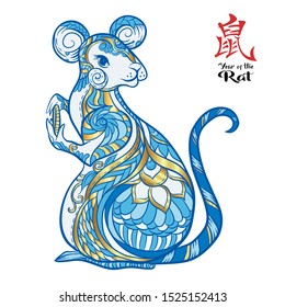 Mouse, rat. Element for design. Vector illustration in decorative style, ethnic patterned ornate hand drawn. Chinese hieroglyph means year of the rat