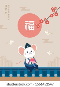 A mouse sits on the roof with a lucky bag. In the background, plum blossoms and clouds lie softly with the sun.Translation on the sun:luck. Left side translation : Year of the Rat, Happy New year.