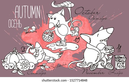 Mouse symbol of the year by seasons autumn black and white on colored background vector 4
