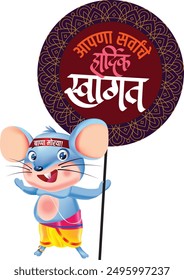 mouse, a vehicle of Lord Ganesha, Having a headband written 'lord Ganesha bless us'   getting ready for India's biggest Festival Ganapati Festival, Holding a Banner written 'Welcome All'