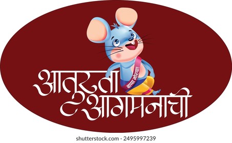 mouse, a vehicle of Lord Ganesha, Having a headband written 'lord Ganesha bless us'   getting ready for India's biggest Festival Ganapati Festival, Holding a Banner written 'Welcome All'