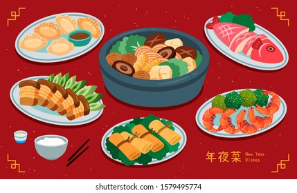 Mouth-watering new year dishes set in flat style on red background, Chinese text translation: New year dish