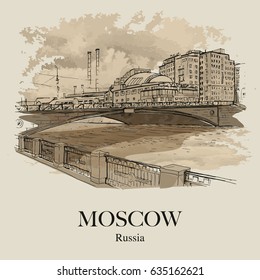 MOVIE HOUSE "UDARNIK", MOSCOW, RUSSIA: Cinema "Udarnik" (Drummer). Hand drawn sketch, illustration. Poster, postcard, calendar