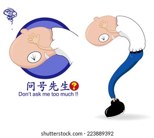 Mr. question design. Chinese words meaning is : Mr. question .