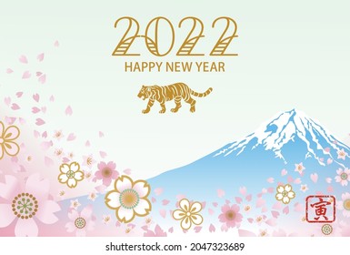 Mt.FUJI with the flurry of cherry blossom petals - 2022 Year of the tiger new year card design template, Japanese kanji means "Tiger"