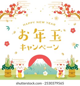 Fondo del encanto de Mt.Fuji y Lucky para el Día del Año Nuevo. La traducción japonesa es "Venta de regalos del Año Nuevo"