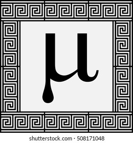 Mu Greek letter icon, Mu symbol vector illustration.