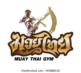 Muay Thai Boxing