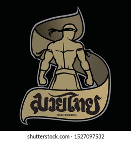 Muay Thai (Thai Boxing) vector logo in black background For boxing, gym or others