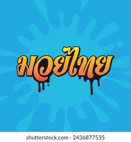 Muay Thai design in Thai text