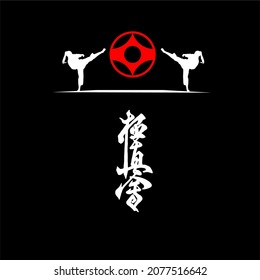 Muay Thai Fighter Kickboxing Karate Kyokushin Design 