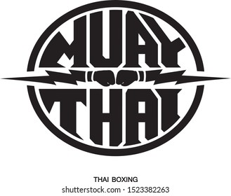 Muay Thai (popular Muay Thai style), black characters, round shape with fonts, vector graphics, Muay Thai, vector type, beautiful logos