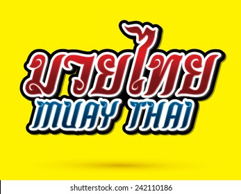 Muay Thai text, font, graphic vector.