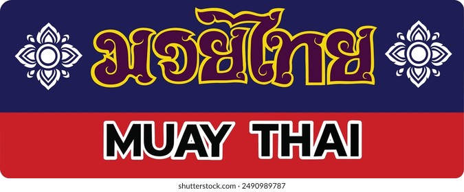 Muay Thai text, font, unique characters, logo types, graphic vector. Muay Thai Typography Design.