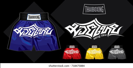 MUAY THAI. Diseño tipográfico. Diseño Thai Font. Diseño de pantalones cortos Thai Boxer. Pantalones azules.