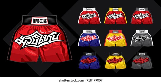 MUAY THAI. Diseño tipográfico. Diseño Thai Font. Diseño de pantalones cortos tailandeses. Pantalones rojos.