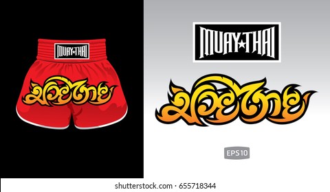 MUAY THAI. Diseño tipográfico. Diseño de pantalones cortos rojos.