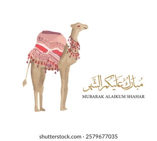 MUBARAK ALAIKUM SHAHAR GREETING CARD FOR GREETING CARDS