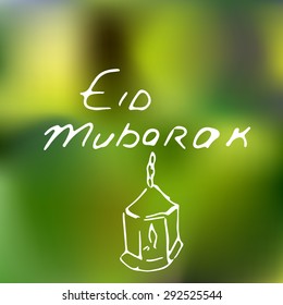 Mubarak background with hand letter. Can be use as sticker, tag,  design greetings card or label design