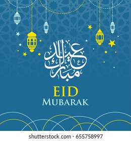 mubarak banner background minimal islamic vector illustration