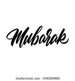 Mubarak brush lettering isolated on white background, printable template. Vector illustration.