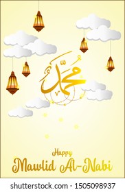 mubarak greeting mawlid al nabi illustration art 