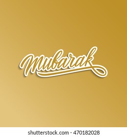 Mubarak handwritten greetings. Lettering composition of muslim holy month. Hand drawn element for your design. Vector illustration.