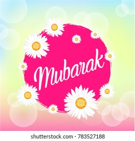 Mubarak has mean congrats, Beautiful greeting card with bunch flowers background