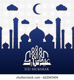 Mubarak. Islamic vector greeting card