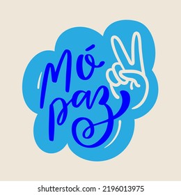 much peace in brazilian portuguese. Modern hand Lettering. vector.