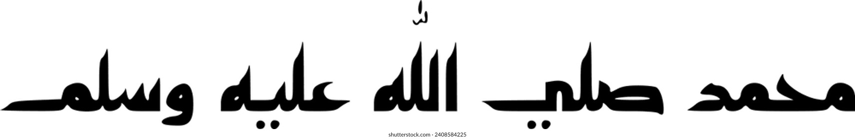 muhamad saliy allah ealayh wasalam means prophet Muhammad peace be upon him islamic calligraphy vector