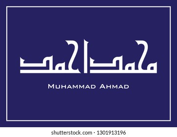 Vectores Imagenes Y Arte Vectorial De Stock Sobre Kufi Font