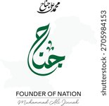 Muhammad Ali Jinnah Calligraphy over Pakistan Map – Founder of Nation Tribute