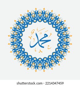 muhammad arabic calligraphy with circle frame and modern color