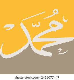 MUHAMMAD Arabic calligraphy word two color combination Scenery frame idea design for print hand drawn script for quran vector illustration islamic web icon. Arabic calligraphy word. Editable. EPS 10