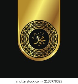 Muhammad Arabic letter with gold color and circle frame, Suitable for many purposes